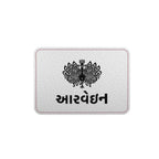 Leather label on the Mor Bandhani tote with an embossed peacock and the Aarvein wordmark in Gujarati, આરવેઇન