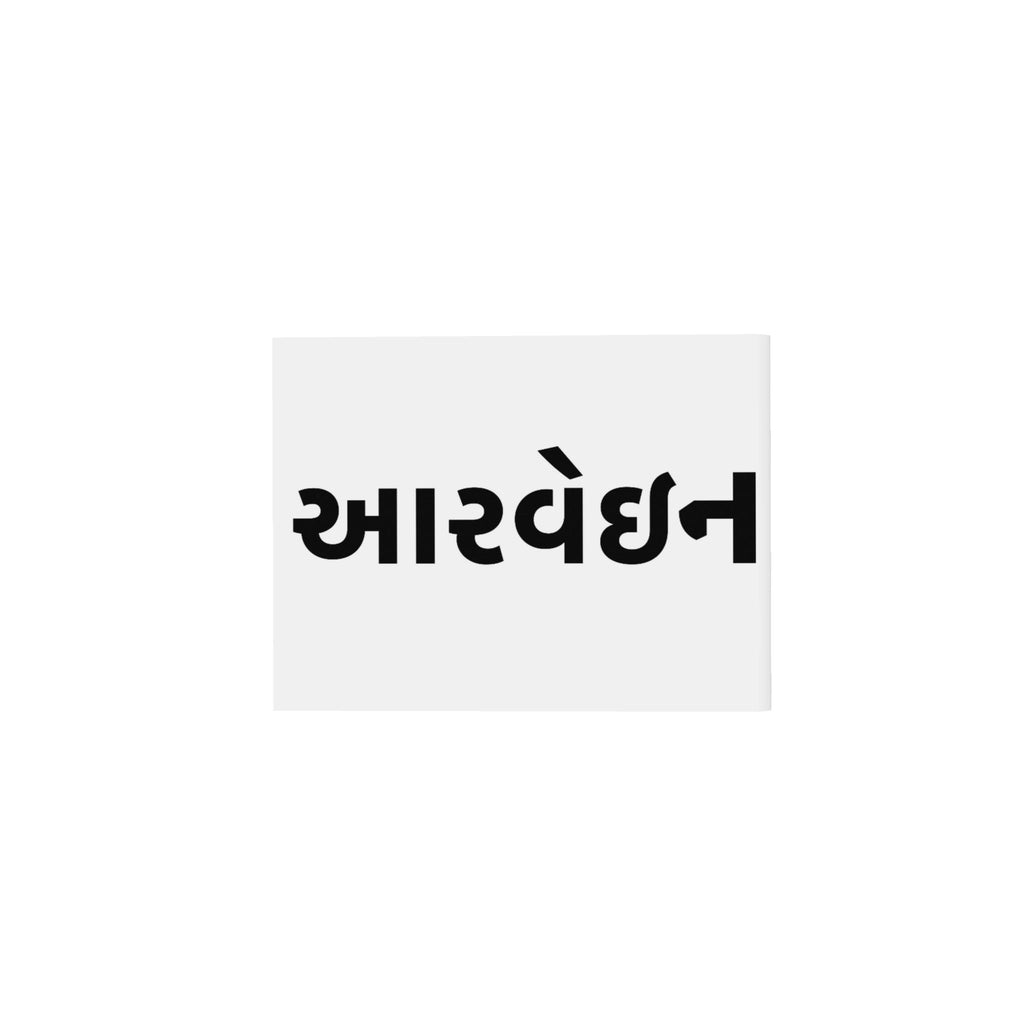 Aarvein wordmark in Gujarati, આરવેઇન, on the scarf's label