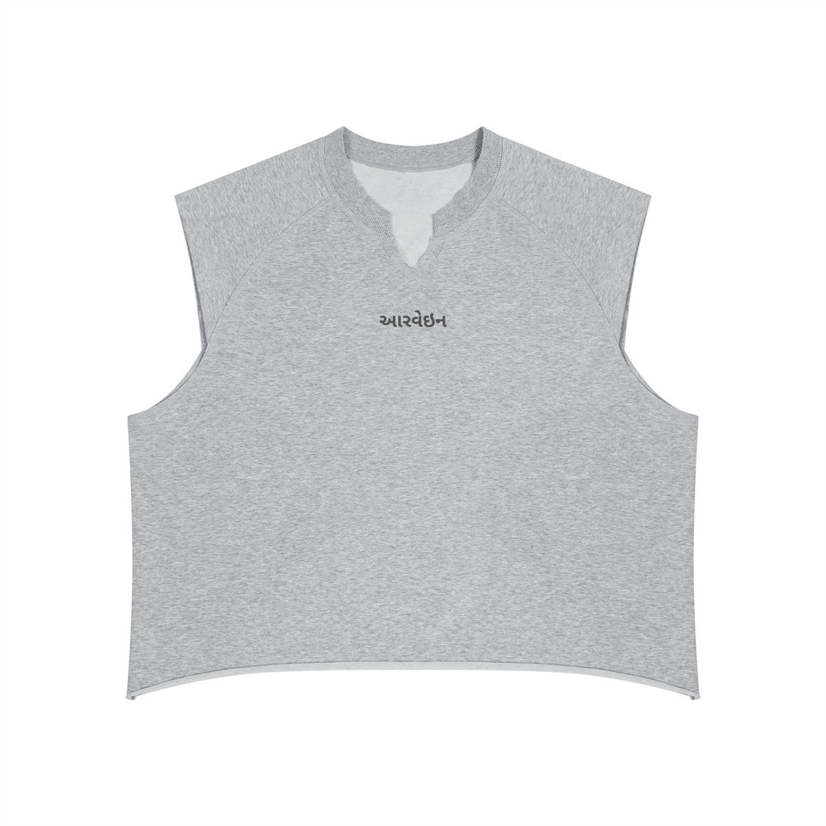 Peacock in Disguise Boxy Raw Hem Tank — Heather Grey