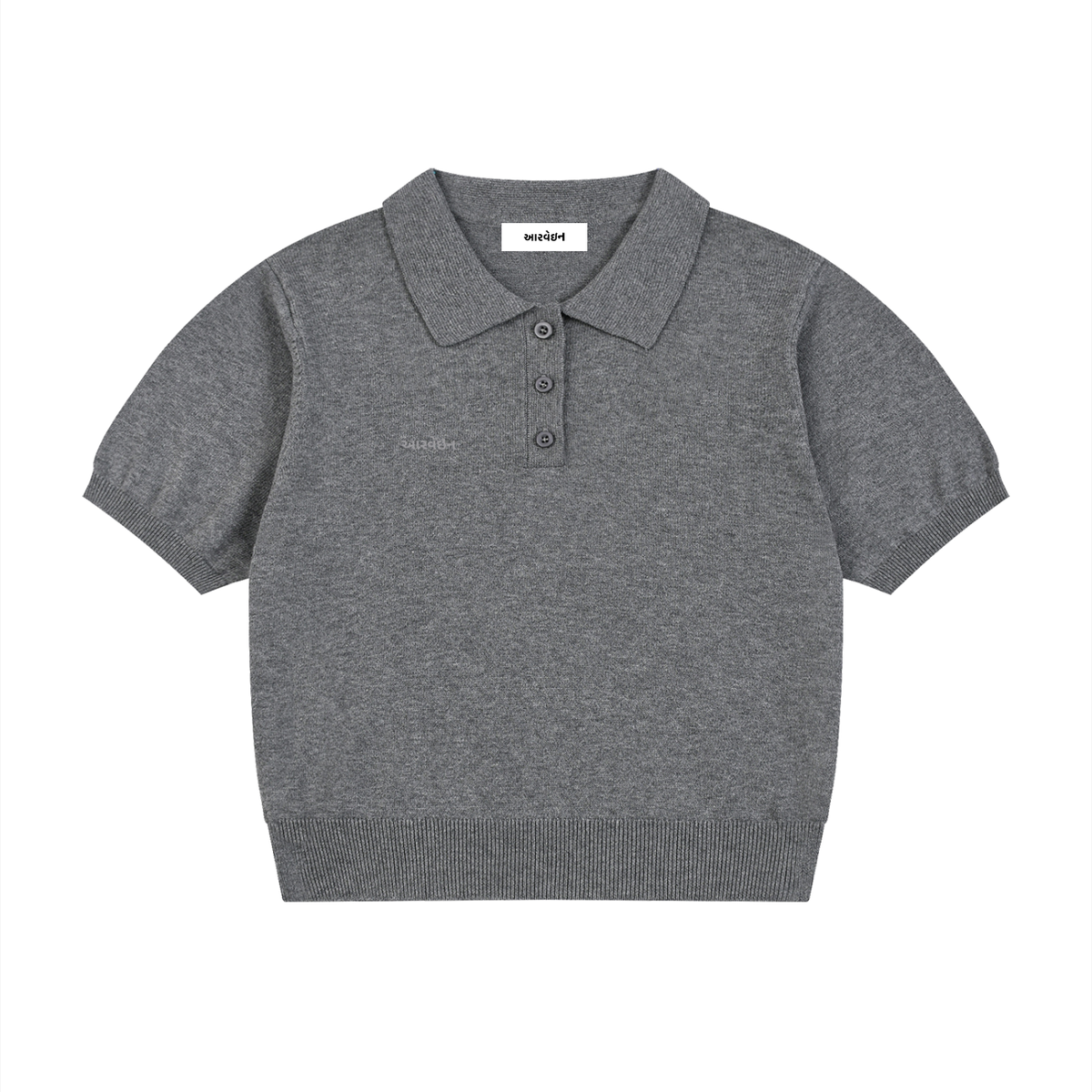 Peacock in Disguise grid knit polo in heather grey, front, cropped and boxy with a half-button collar and ribbed hem