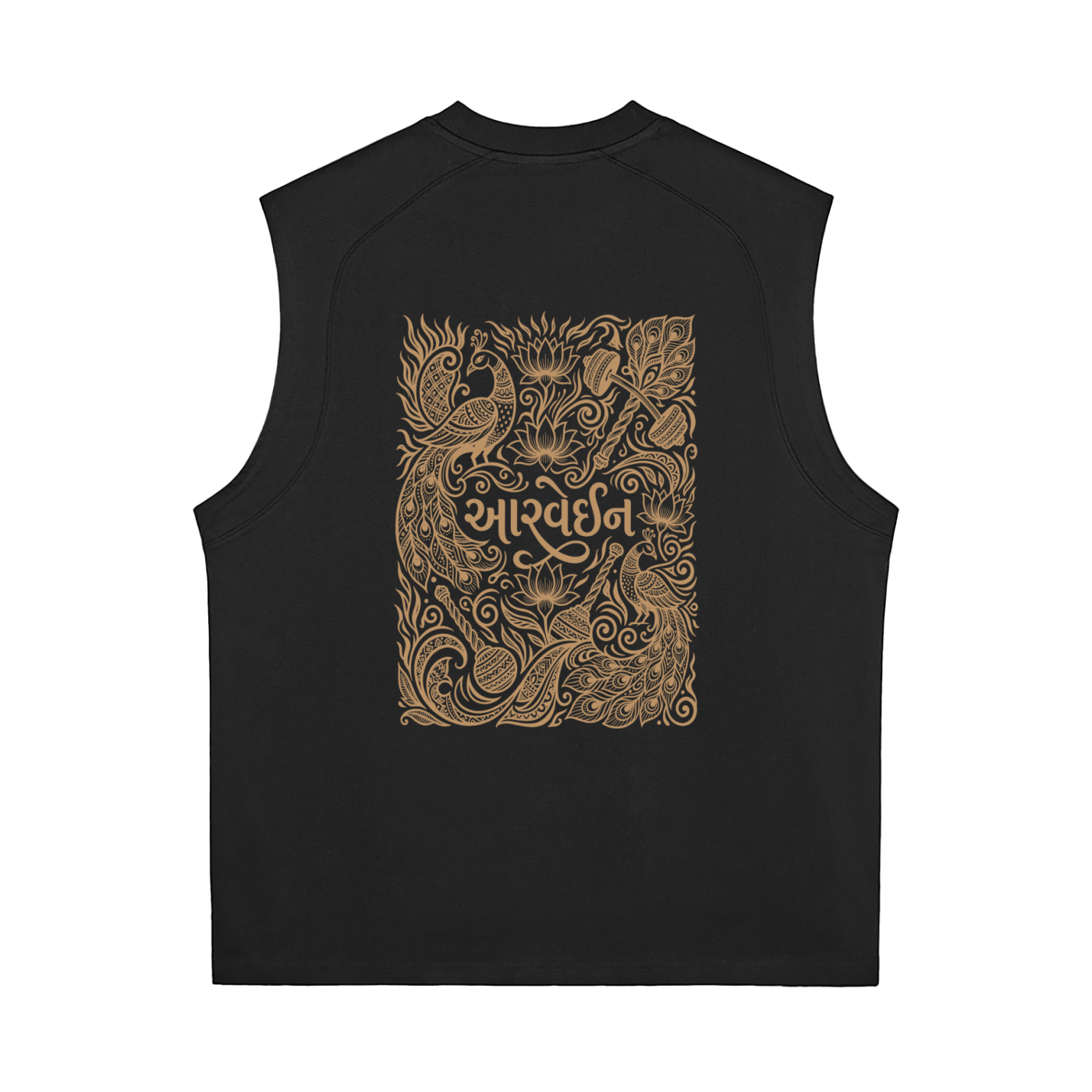 Aadya Boxy Tank